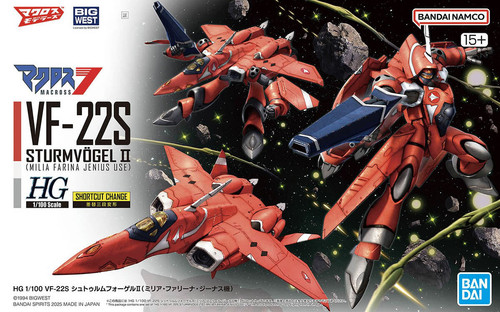 22s sturmvögel - #06, Ⅱ