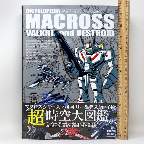 Macross valkyrie and destroid - macross,
