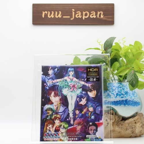 New macross you remember - new, do