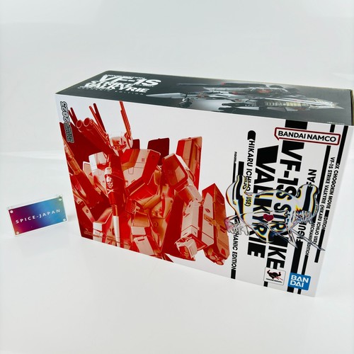 Chogokin 1s strike - dx,